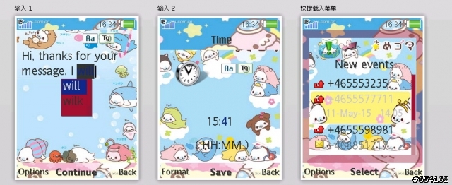[240x320]   ☆☆海豹寶寶~~(6.24修改海底版) ]☆☆~~