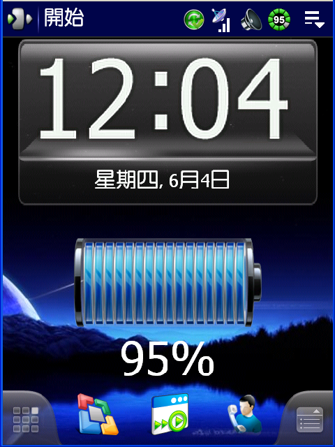 增加SpbMobileShell3.1各項的設定(我的最愛連絡人增加一頁)
