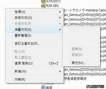 請教vista兩個問題,謝謝(資源回收和排序)