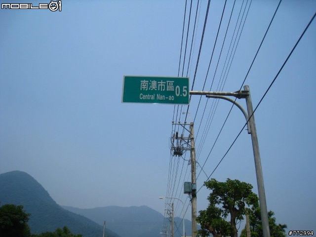 【環島雜記】5/23-31-Day1-9