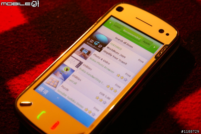 我的頂級行動多媒體 NOKIA N97