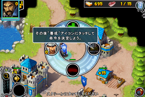 [NEW GAME]“Rise Of Lost Empires “重拾你對魔獸爭霸的熱愛！(iPhone版魔獸爭霸)