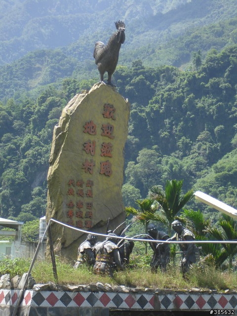 【隨緣】計畫趕不上變化一切都隨緣...啦