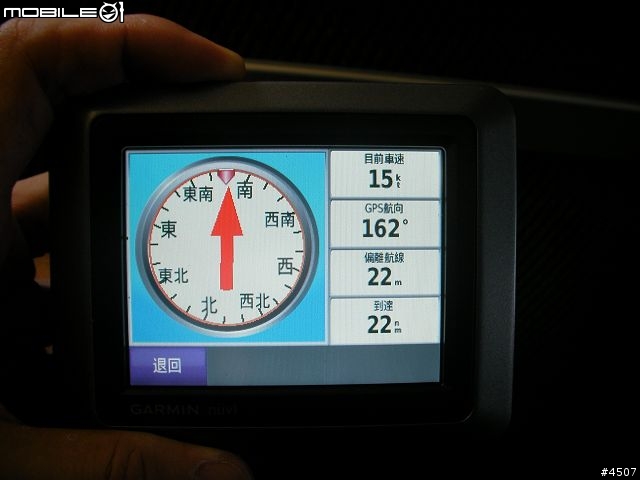 [簡單測試]Garmin nuvi 510 船用模式