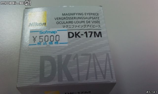 D300觀景窗改裝DK-17M 1.2倍視野放大   開箱文