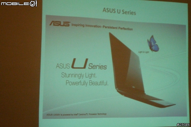 [分享]Asus 華碩 Ｕ系列新機體驗發表會