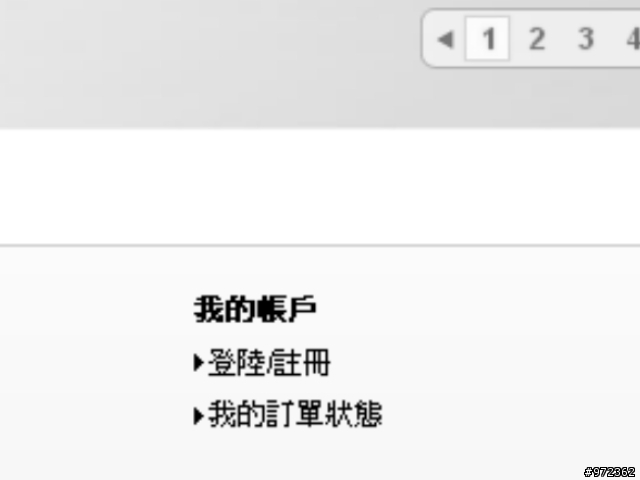 DELL 首頁有錯別字..