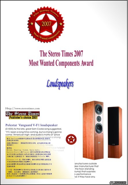 [開箱分享新增拓品T-amp+創見MP860]Polestar書架喇叭+MP5綜擴+PHILIPS播放機：讓音響回歸實用主義