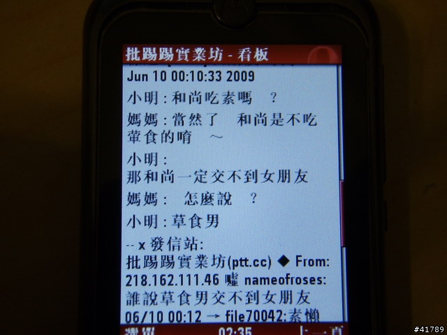 ZN5可用的Opera瀏覽器