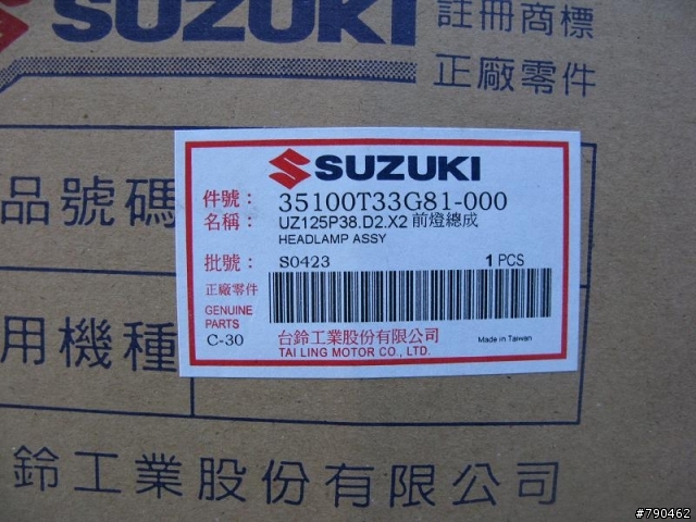 最後絕版四期ADDRESS Z版開箱.第一頁陸續加新圖