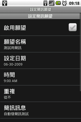 幾個測試ok的中化程式
