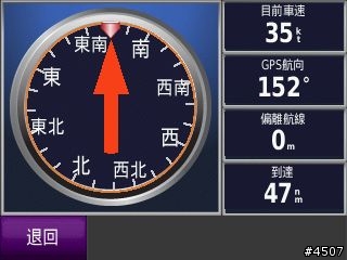 [簡單測試]Garmin nuvi 510 船用模式