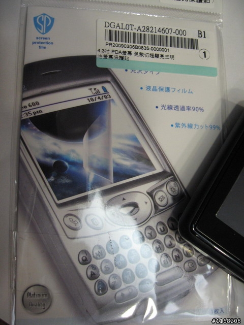 我的Go930 + 原廠皮套開箱