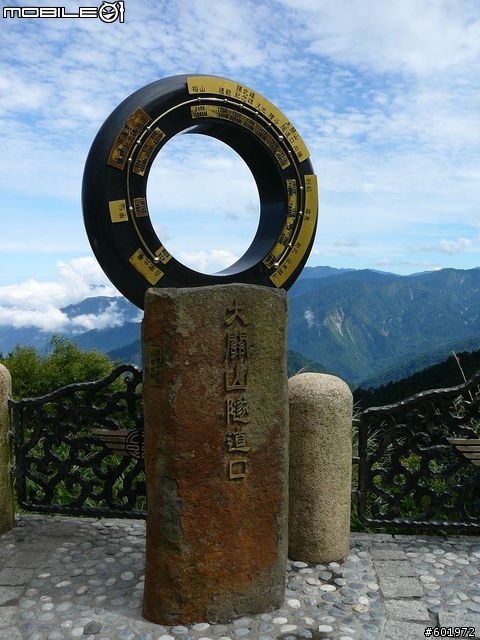 【中部出遊】2天1夜熱血RV三橫遊-[平安簽到區]