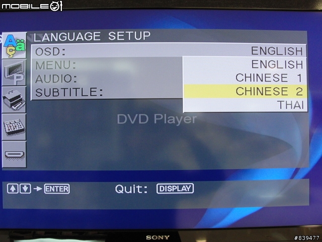 【精采生活不跳過】SONY DVP-NS718HP  愜意登場!!