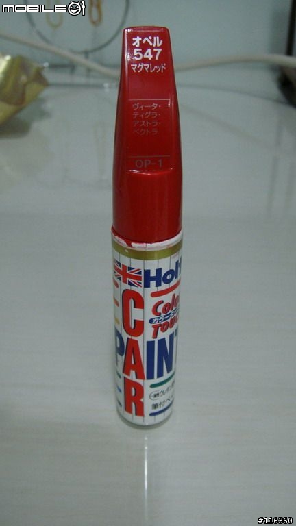 想讓愛車"兇"一下嗎?turbo銘牌DIY也行!!