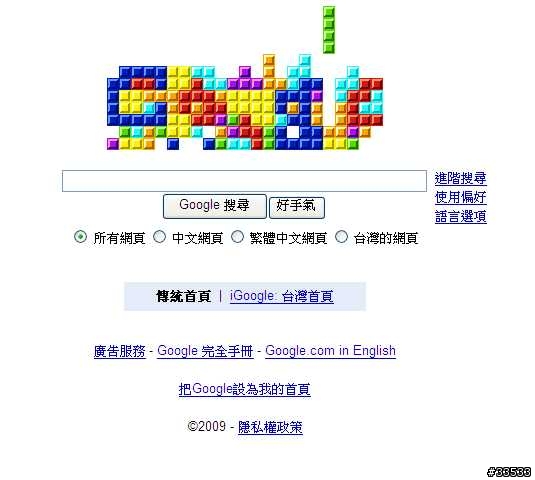 請問有誰看懂了這google呢??