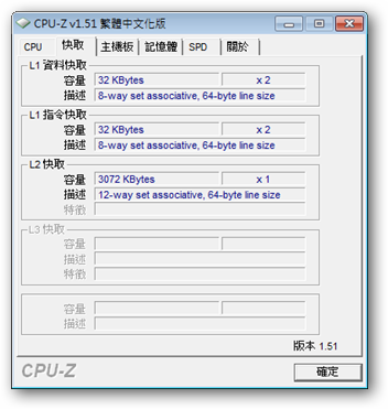 Macbook pro 裝DDR3 1333 2G*2