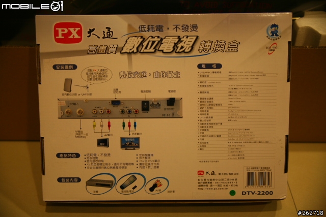 [開箱]VIZIO SV421XVT 42吋240Hz液晶顯示器