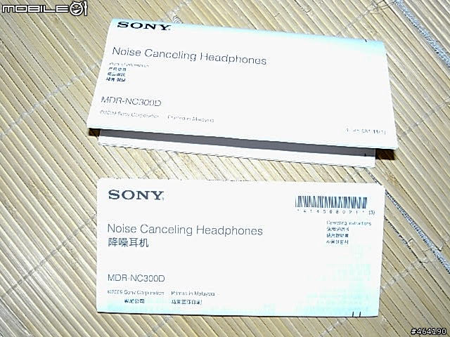 [開箱] Sony MDR-NC300D 數位降噪式耳機