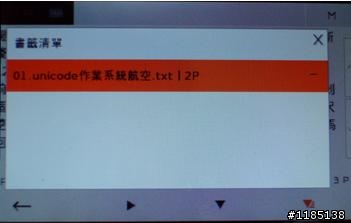 [新品資訊][開箱]iriver新一代多媒體播放器 閃亮新星iriver P7