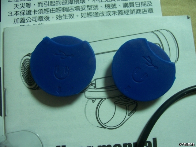 [開箱文]--lavod 時尚數位 音樂火箭筒 mp3車燈