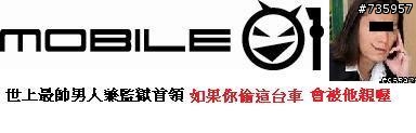 如果在腳踏車上貼這個貼紙,還會被偷嗎？ 新增5?T?第3版