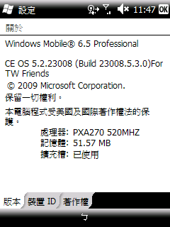 華碩p735 WM6.5 23008繁體中文版2009-7-25修正