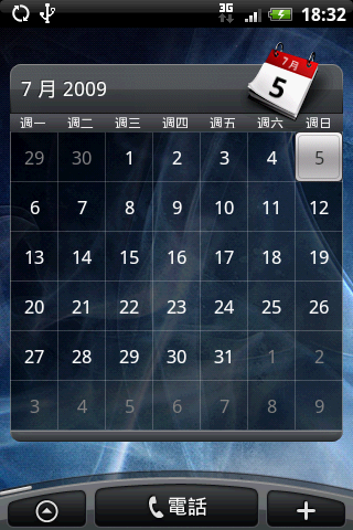 HTC Magic 之"準"中文 Hero 使用者介面嘗鮮體驗