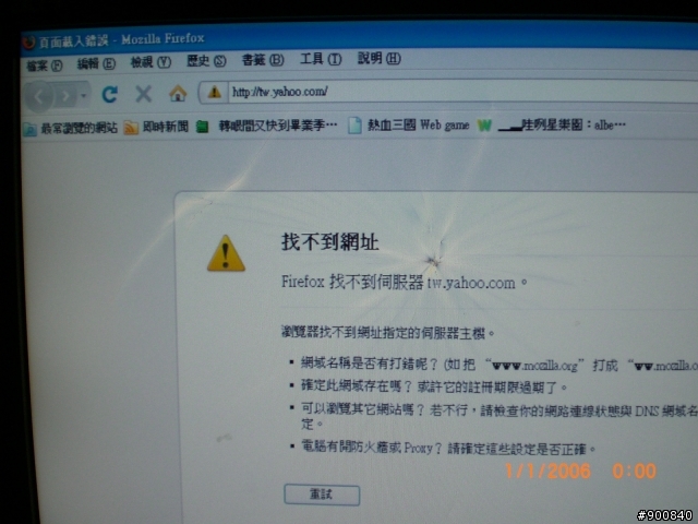 電腦液晶銀幕破裂...