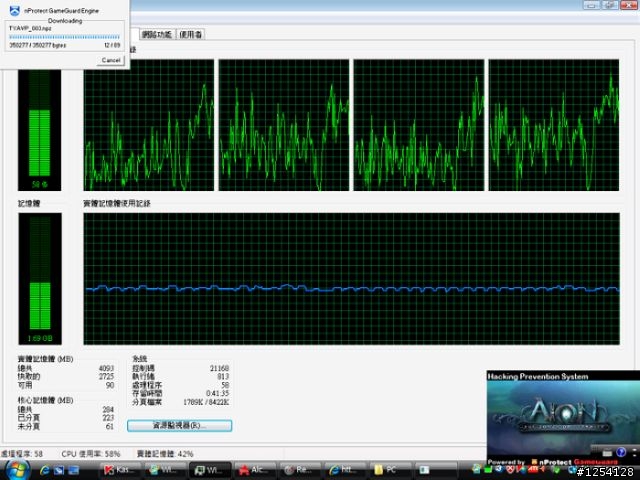 [開箱照]四核心電腦 + Aion  ... (已附圖)