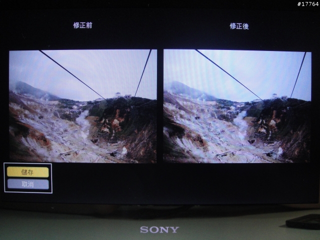 『美好回憶 完美呈現』SONY S-Frame DPF-X1000/B