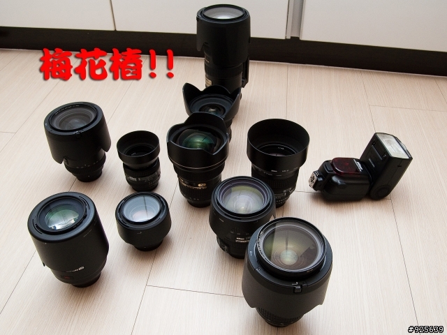 nikon的微笑---非專業討論文,不喜勿入