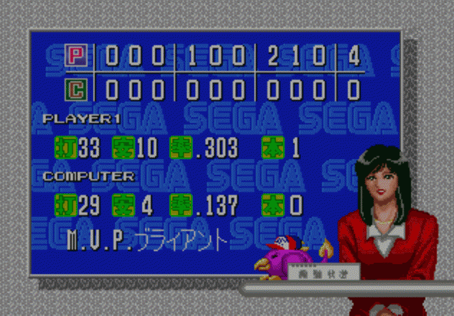 '90 SEGA 日本野球萬歲...