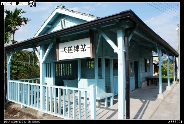 20090711 一日雙北 20090725 再次雙北 ~~圖極多