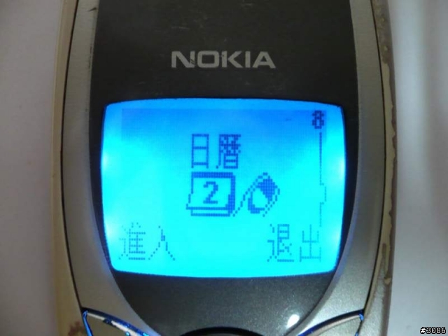 [老機重開]老機不死，只是掉漆-NOKIA 8250