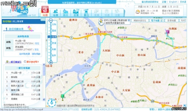 [分享]不太一樣的官方地圖網站-臺北縣樂活地圖-1