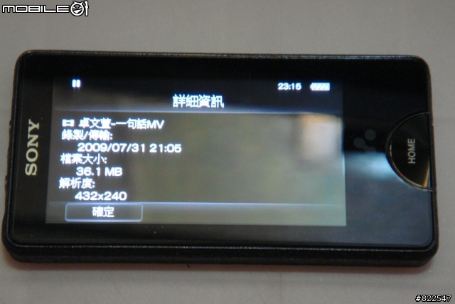 [教學] Ｘ１０６０影片轉檔教學可播放４３２Ｘ２４０影片