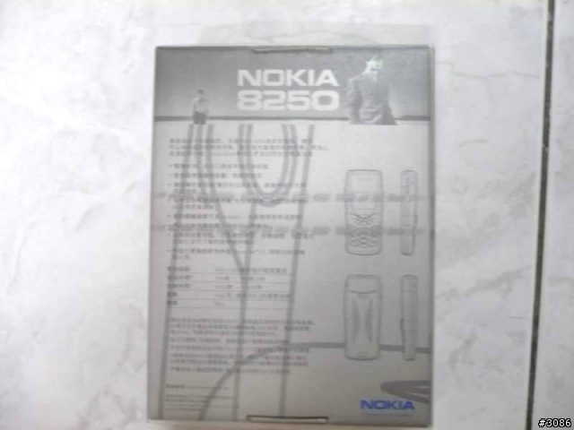[老機重開]老機不死，只是掉漆-NOKIA 8250