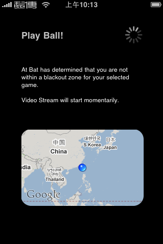 [ iPhone App ] 看MLB的好東西！ At Bat 2009