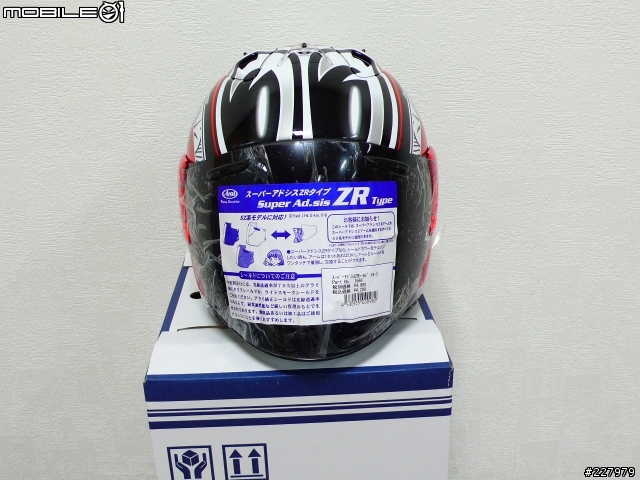 [開箱文]低調的華麗 ARAI SZ-RAM3 NAKANO 中野真矢 限量版彩繪帽