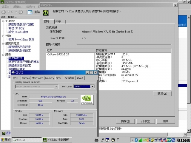關於N10規格幾項疑問