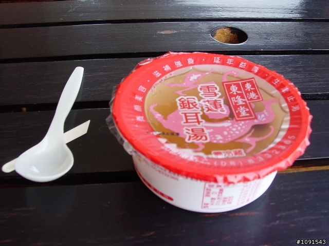 [環島] 50歲的生日禮物-環島完成-第5天-墾丁船帆石完成貼圖文....!