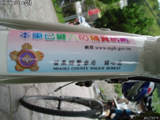 【遊記】20090711雪霸國家公園之雪見遊憩區照片分享