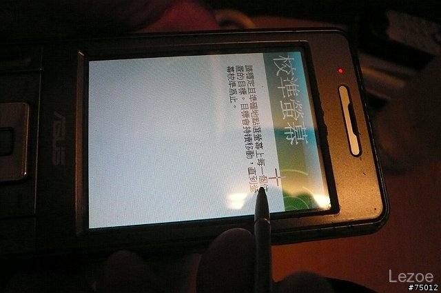 P535從WM5.0刷ROM升級至128M及WM6.1