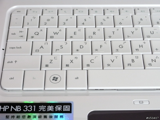 【開箱分享】因為看到"她"....所以我買了"它"----dv2-1111AX