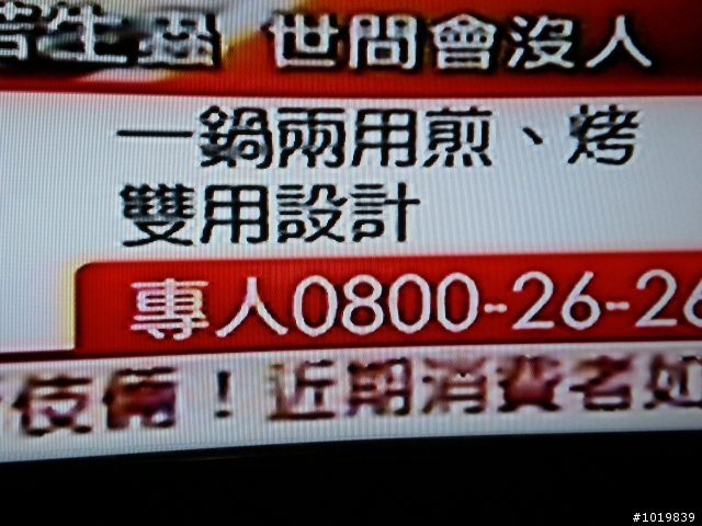 LCD TV FULLHD 疑問??