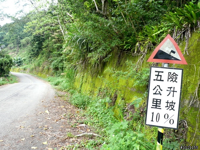 另一種環島 騎小圈的