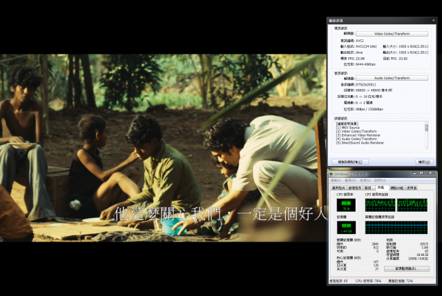 eeeBox b206 Vista/Win7硬解
