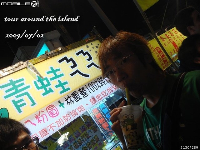 [環島夢全紀錄] 2009那年夏天，11天10夜1610km的足跡。(更新完畢)
